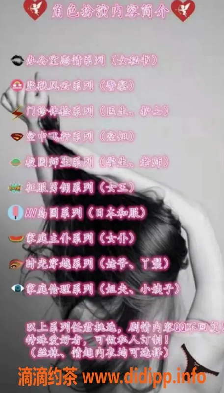 广州楼凤资源信息,天河艾菲，莞式服务，500元体验