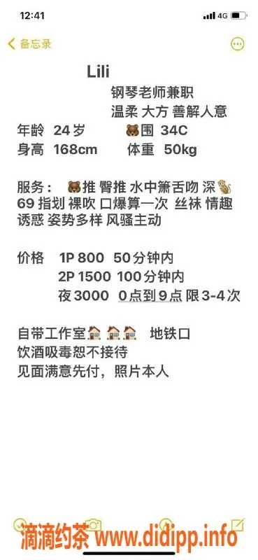 深圳楼凤资源信息,南山LiLi，年龄年轻，服务好价实惠
