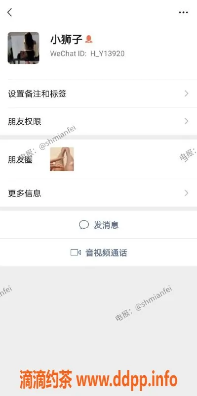 上海楼凤-小狮子 7P服务 胸大年轻 车牌自取