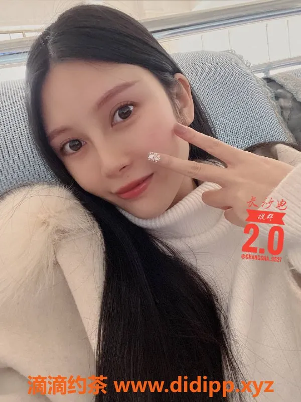 长沙楼凤资源信息,雨花区小温柔，600起，轻松上手