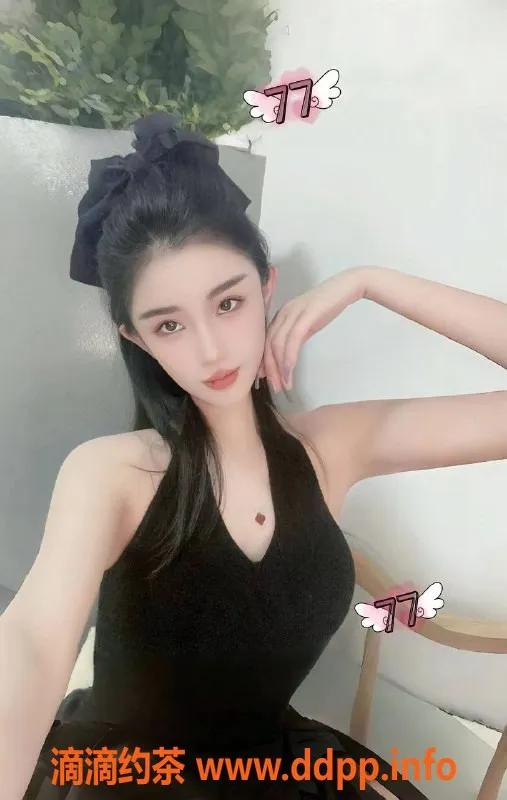 杭州楼凤资源信息,77艺名伴游，上城超高端体验，1500起