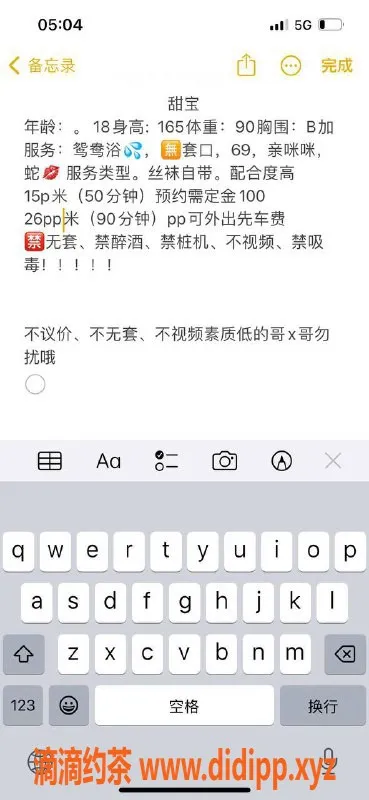 深圳楼凤-南山甜宝，1500元享优质服务