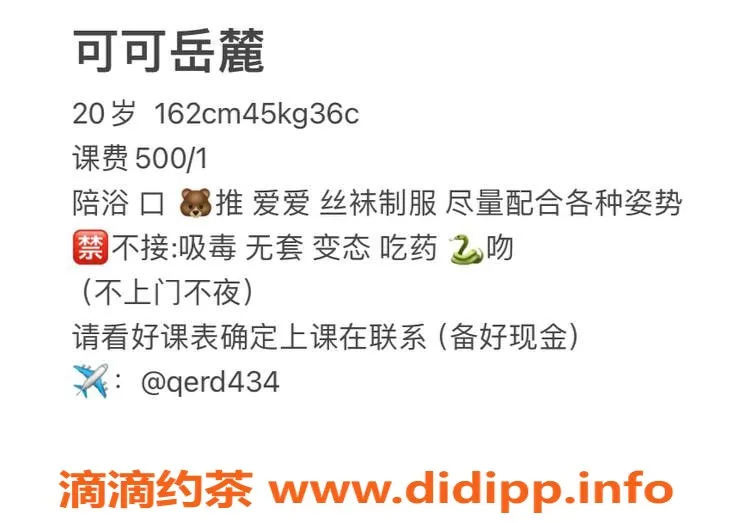 长沙楼凤-岳麓区可可，500元完美体验等你来约