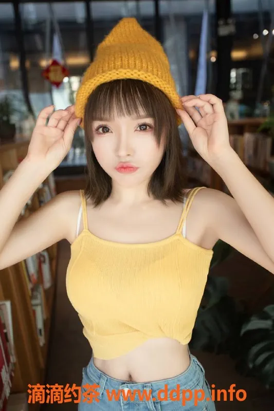 杭州楼凤-拱墅区可沫，160cm高颜值女友感服务