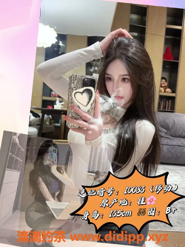 广州女仆店-天河龙池水疗专场，全新团队超值体验