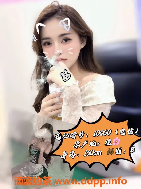 广州女仆店资源信息,天河龙池水疗专场，全新团队超值体验