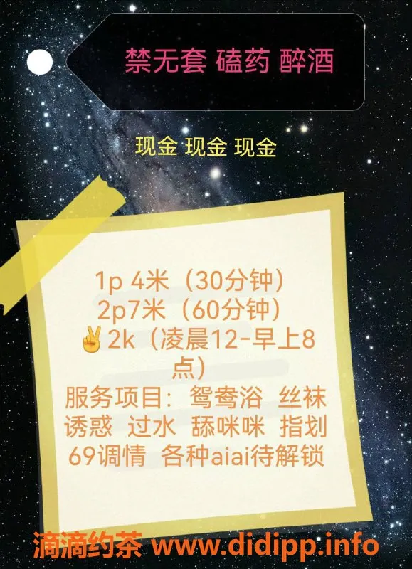 杭州楼凤-拱墅区希希小少妇，性价比超高，69元起