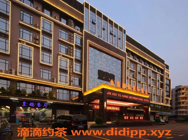 广州spa会所-白云人和金汇国际水汇超值服务体验