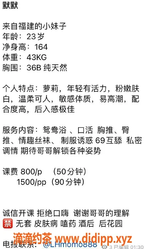 深圳楼凤-龙华默默，800元调情服务，玩转制服丝袜！