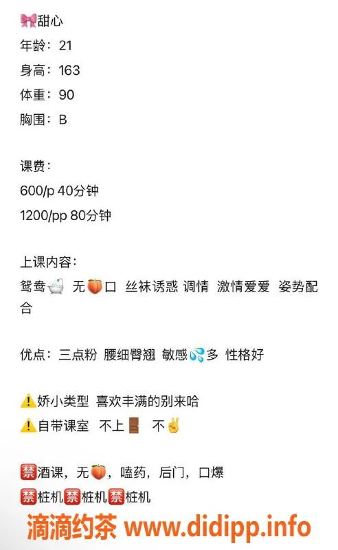 南宁楼凤-青秀区甜心，诱惑难挡，600起服务