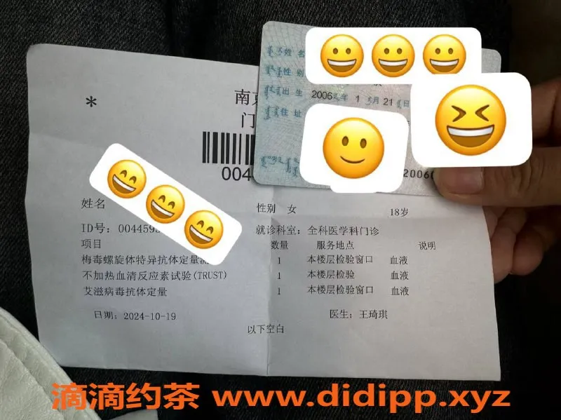 上海楼凤-浦东麻花36岁34B嫩妹，160cm，45kg，制服服务