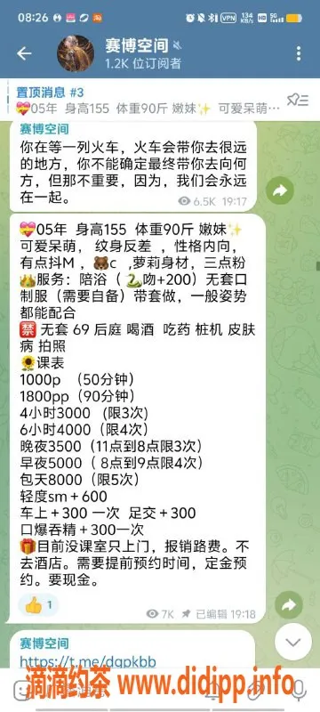 杭州上门服务-塞壬上门服务，适中价格体验！