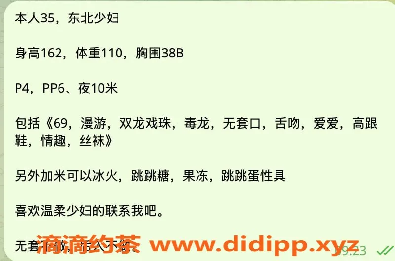 杭州楼凤-亲民心语，拱墅地区优质服务