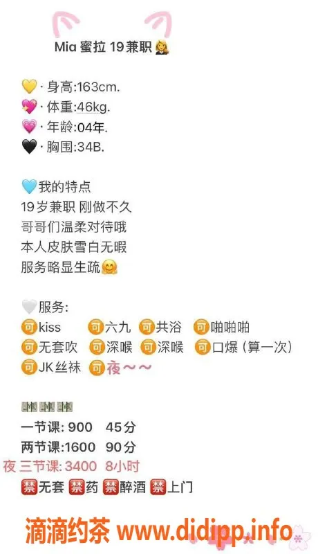 深圳楼凤-深圳南山蜜拉，163cm，46kg，1500/pp服务