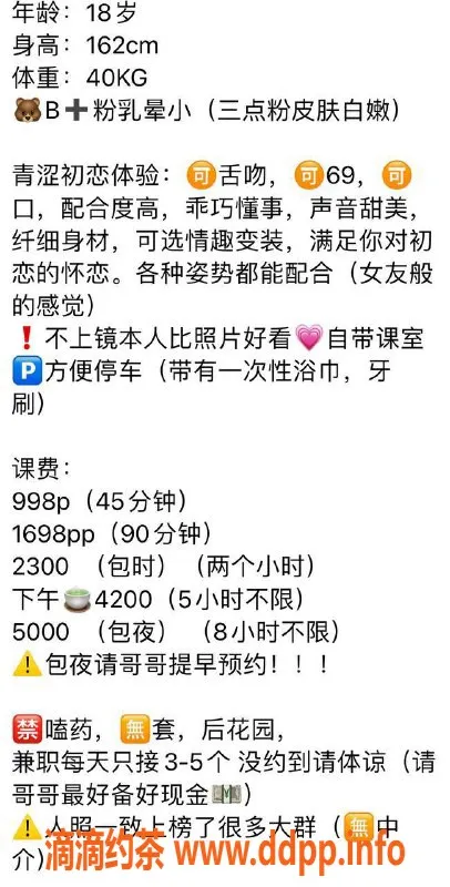 深圳楼凤-宝安区莉莉，课费998P，视频均已验证