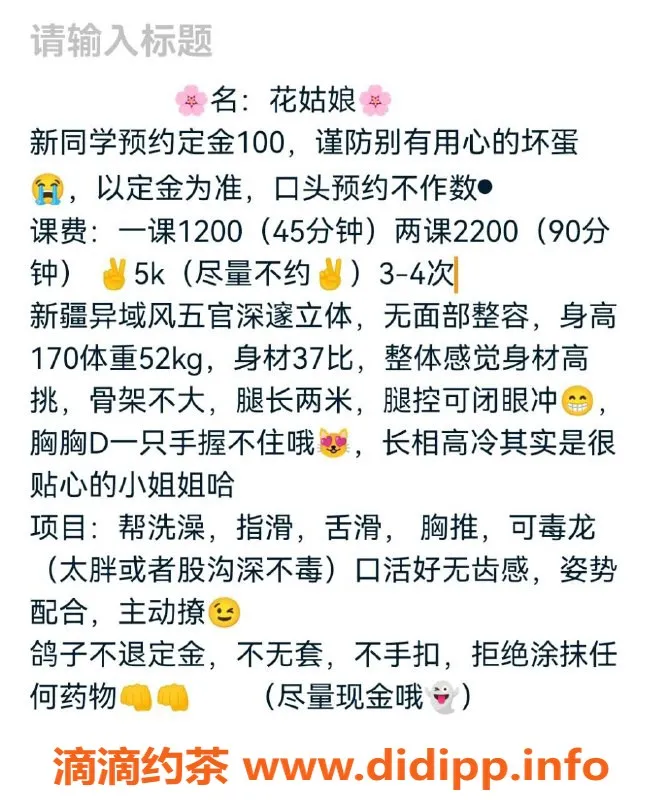 杭州楼凤-上城区直连老师毒龙，1200元上门服务