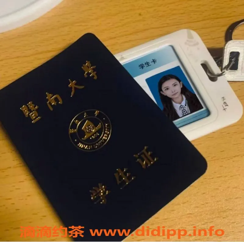 广州上门服务资源信息,天河嫩妹小葡萄上门服务，水费2000p