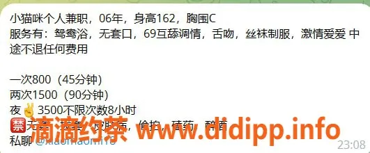 深圳楼凤资源信息,龙华小猫咪，800元鸳鸯浴、69服务等你来体验