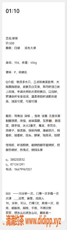 深圳楼凤资源信息,深圳龙岗欣欣，500元享受口爆服务
