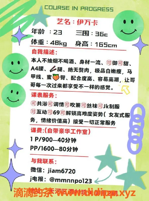 广州楼凤-天河嫩妹伊万卡 双飞大胸 900p