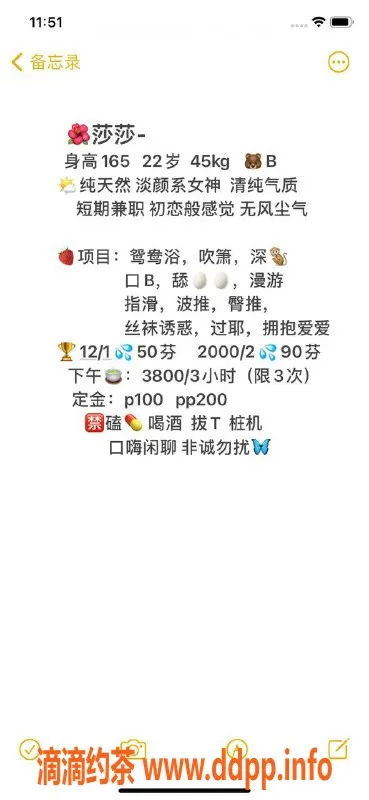 深圳楼凤-深圳南山莎莎，22岁，165cm，千元档服务