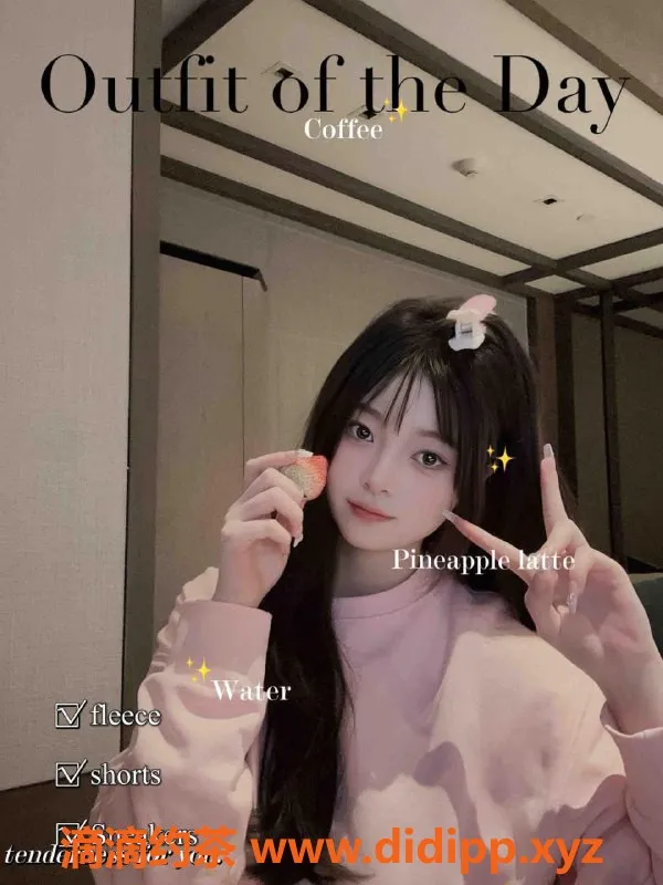 杭州楼凤-萧山高端艺人滴滴，带你体验不一样的服务