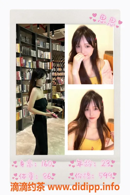 广州女仆店-白云区草莓熊女仆私影，399起