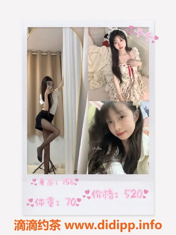 广州女仆店-白云区草莓熊女仆私影，399起