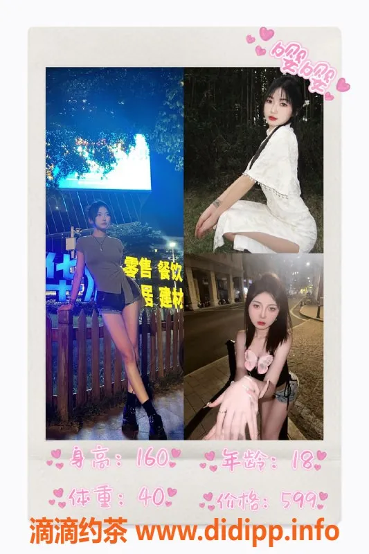 广州女仆店-白云区草莓熊女仆私影，399起