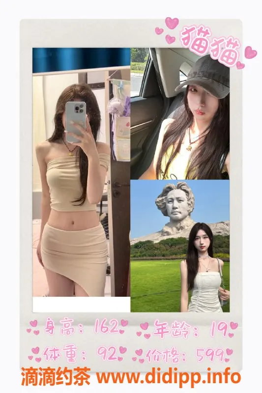 广州女仆店-白云区草莓熊女仆私影，399起