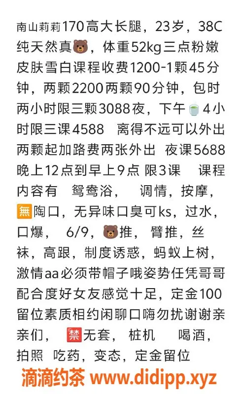 深圳楼凤-南山莉莉，1200元私享服务，期待你的光临！