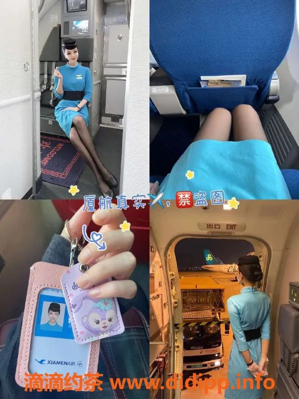 北京上门服务-朝阳空姐黄蓉，170长腿极品，纯天然服务