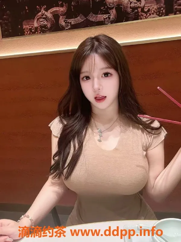 上海楼凤-闵行开开：171大胸36F嫩妹，超值体验