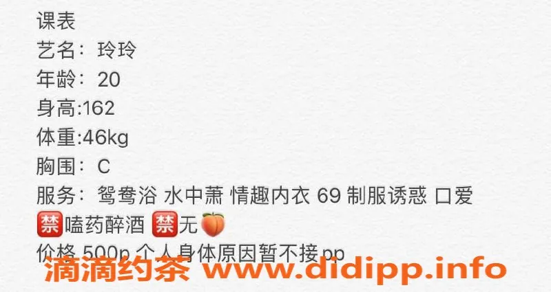 长沙楼凤-雨花区铃铃，500p，热情服务等你体验！