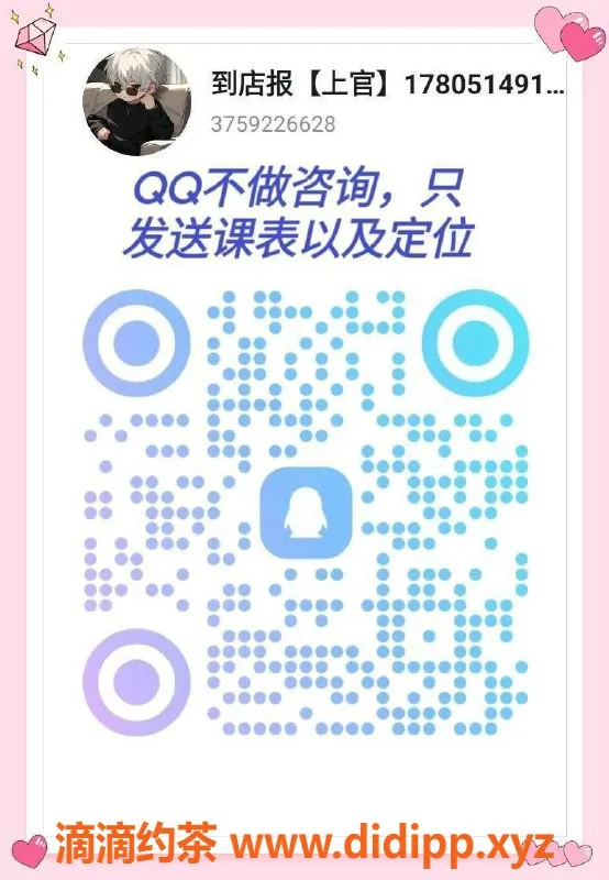 合肥spa会所资源信息,合肥瑶海大型直营门店，年轻美女服务不限出水