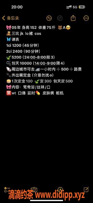 杭州楼凤-上城小土豆小番茄服务贴心，适中价位