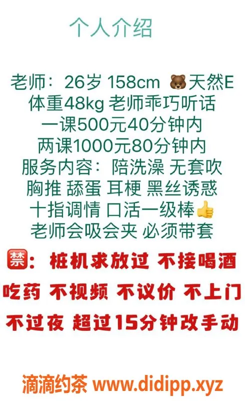 深圳楼凤-深圳坂田26岁小太阳，158E大胸500元体验