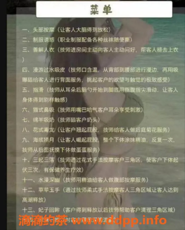 苏州spa会所-苏州相城区金澄广场高性价比SPA体验