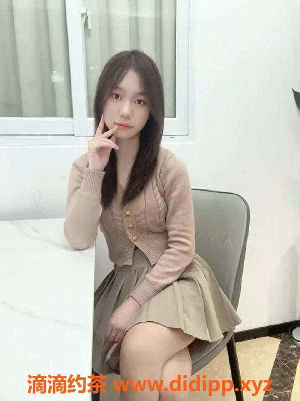 广州楼凤-天河嫩妹小怡，水费700p，尽享极致服务