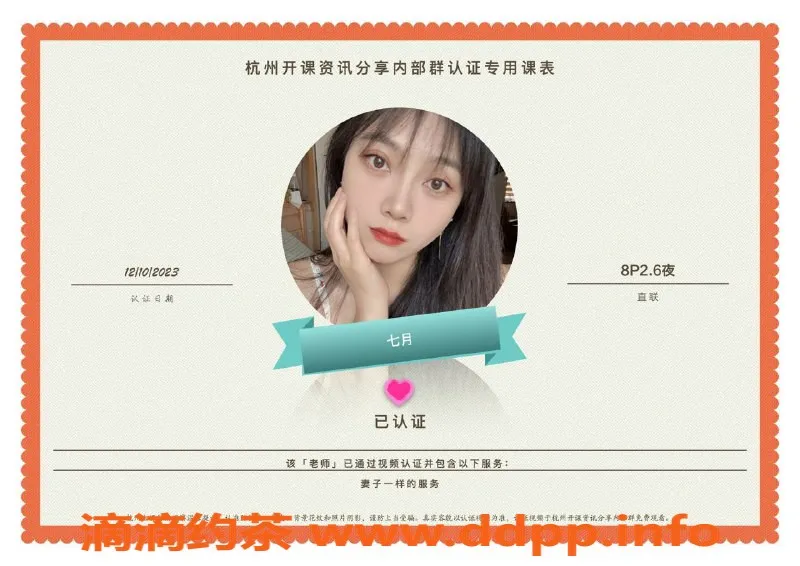 杭州楼凤资源信息,杭州亲民服务：成熟女性800元放松之选