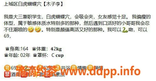 杭州楼凤-木子李，上城课费800，私聊了解更多