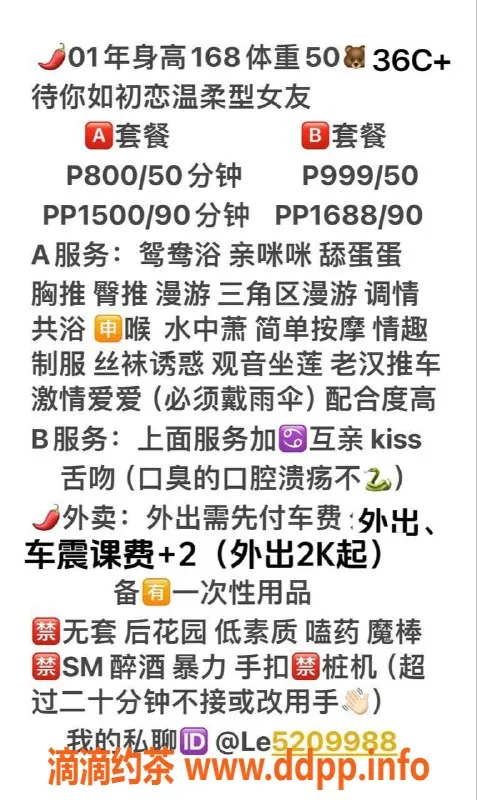 深圳楼凤-宝安可欣，视频验证，等你约！