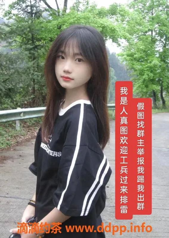 上海楼凤-闵行琪琪，原价1600现1400，福利价超划算！