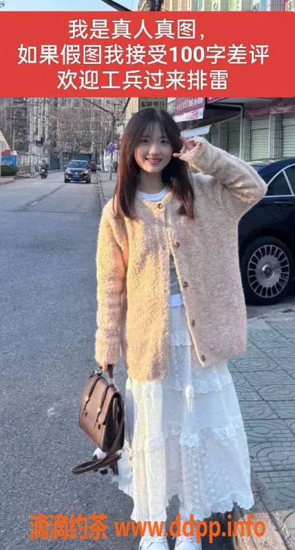 上海楼凤-闵行琪琪，原价1600现1400，福利价超划算！