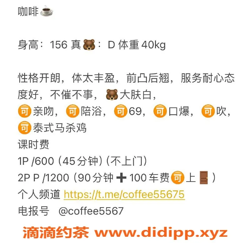 南宁楼凤-青秀区咖啡，服务热情舒适