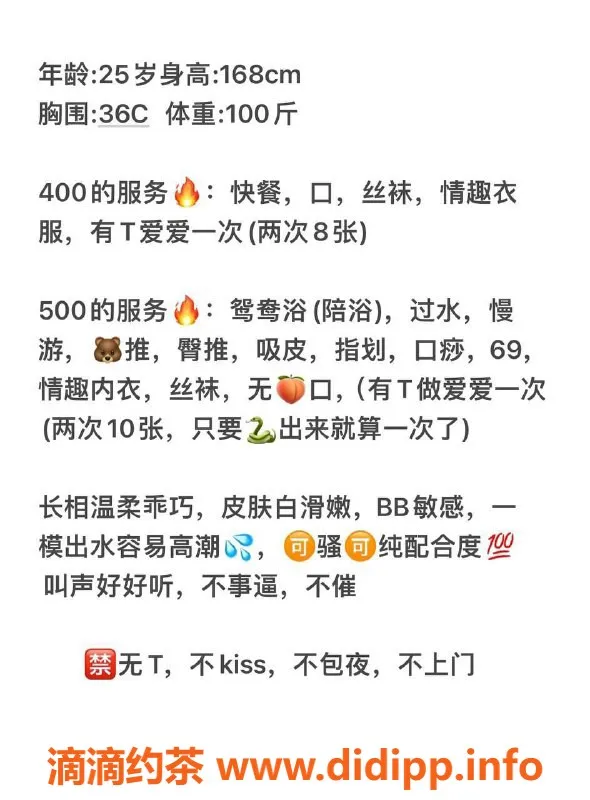 合肥楼凤-合肥蜀山区长腿辣妹甜豆豆，500元体验！