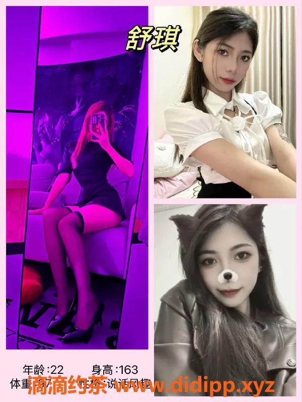 广州女仆店资源信息,南村镇心之恋女仆，599元尽享美好时光