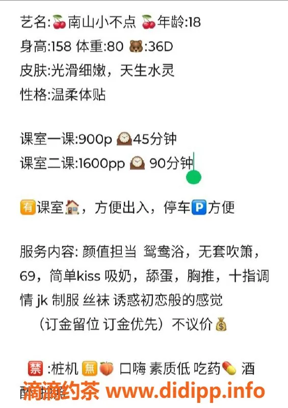 深圳楼凤-龙华小不点，900元享多种服务体验