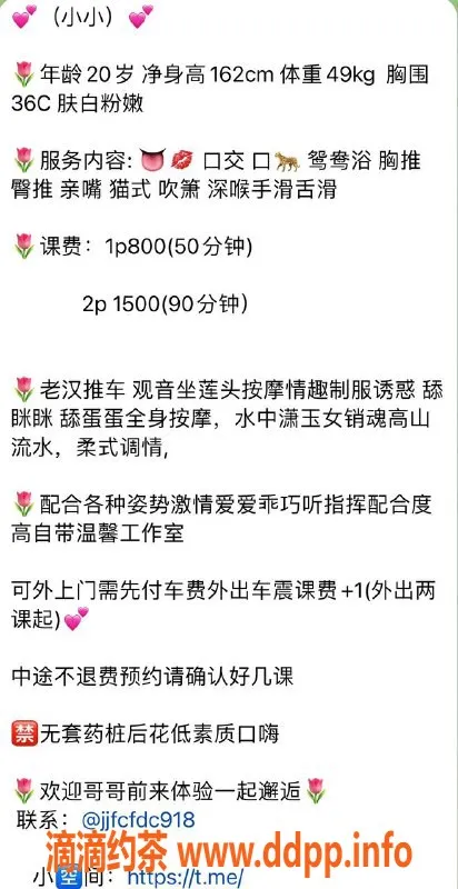 上海楼凤-徐汇小小，162cm C罩杯，800元起服务