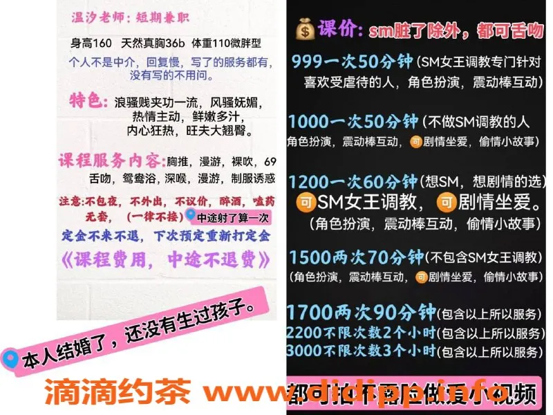 上海楼凤-徐汇温汐，160cm身材比例，性价比高